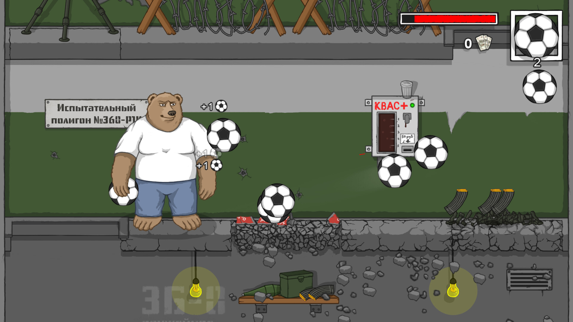 GOOOOOOAL! Screenshot 5