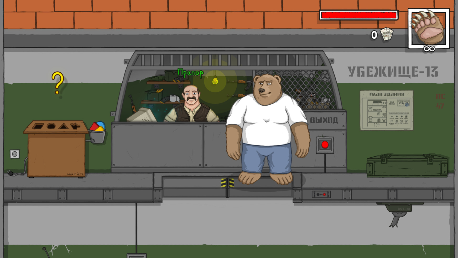 GOOOOOOAL! Screenshot 6