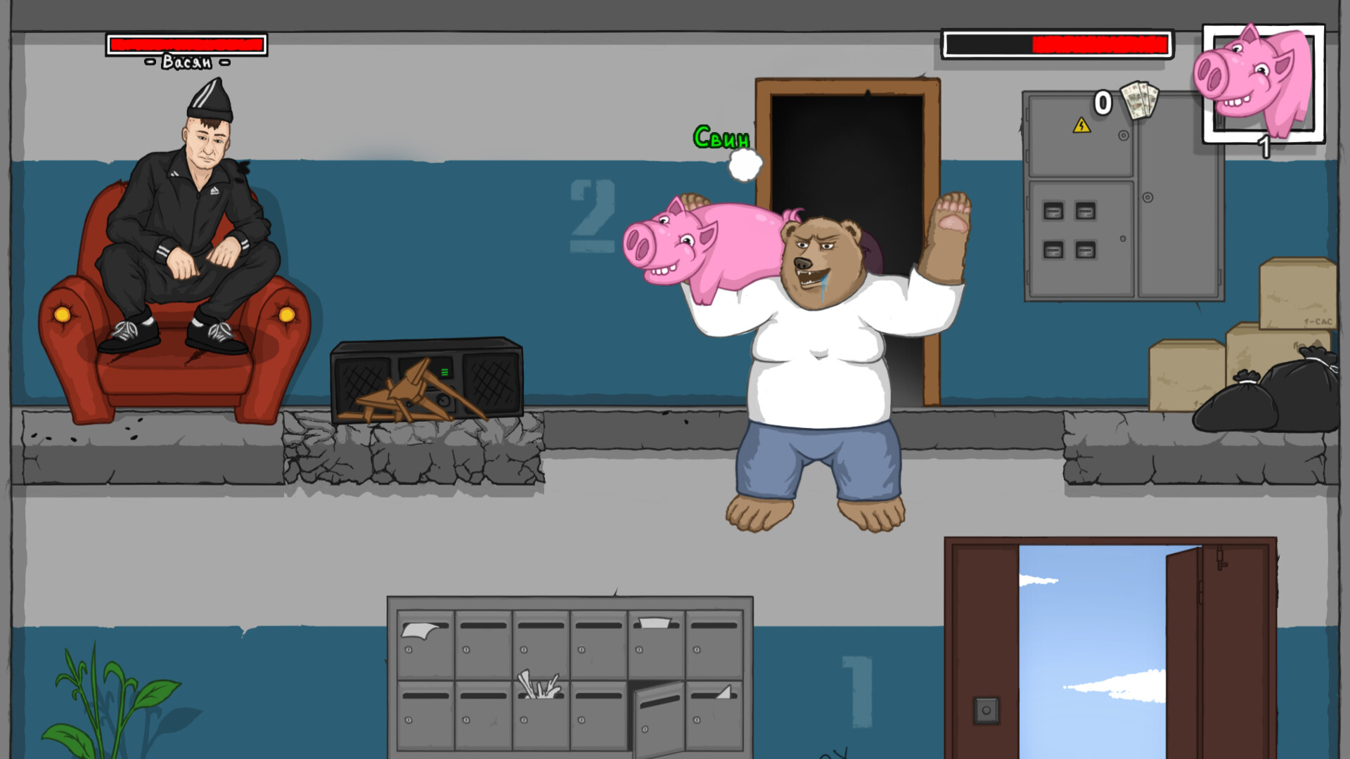 GOOOOOOAL! Screenshot 8