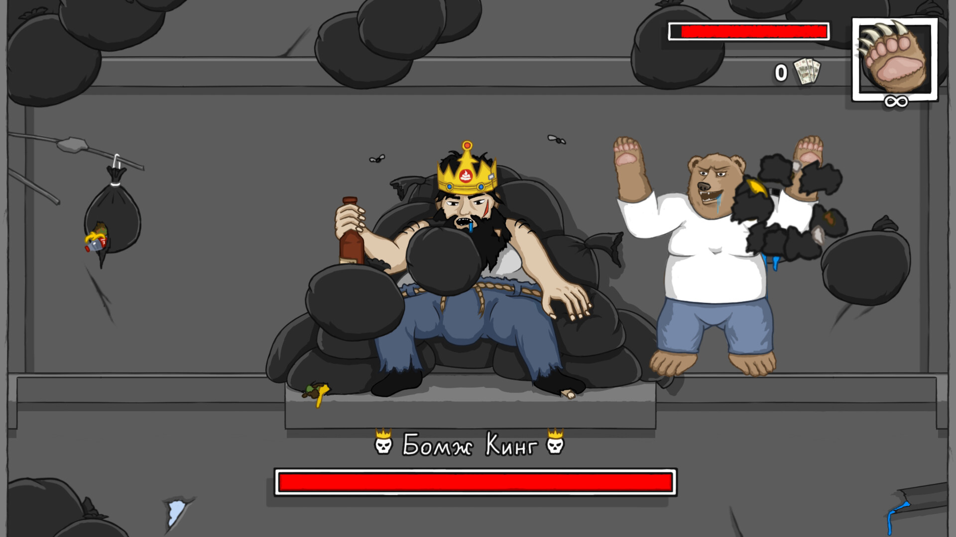 GOOOOOOAL! Screenshot 3