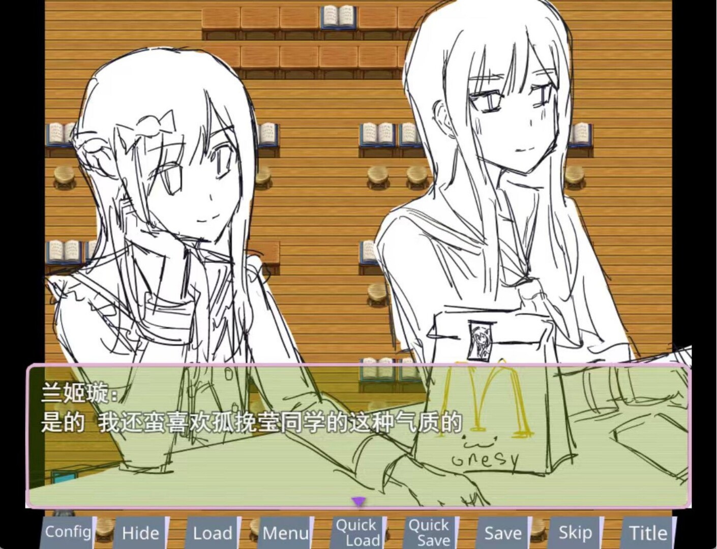 独鸢恋章-Floral Ink from Hibiscus Demo Screenshot 4