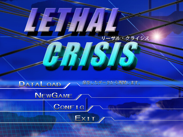 LethalCrisis リーサルクライシス Screenshot 0
