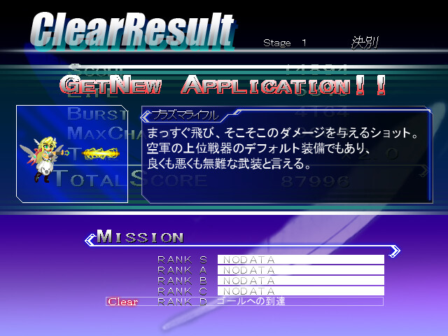 LethalCrisis リーサルクライシス Screenshot 6