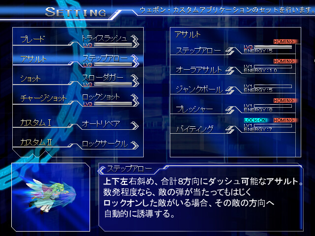 LethalCrisis リーサルクライシス Screenshot 4