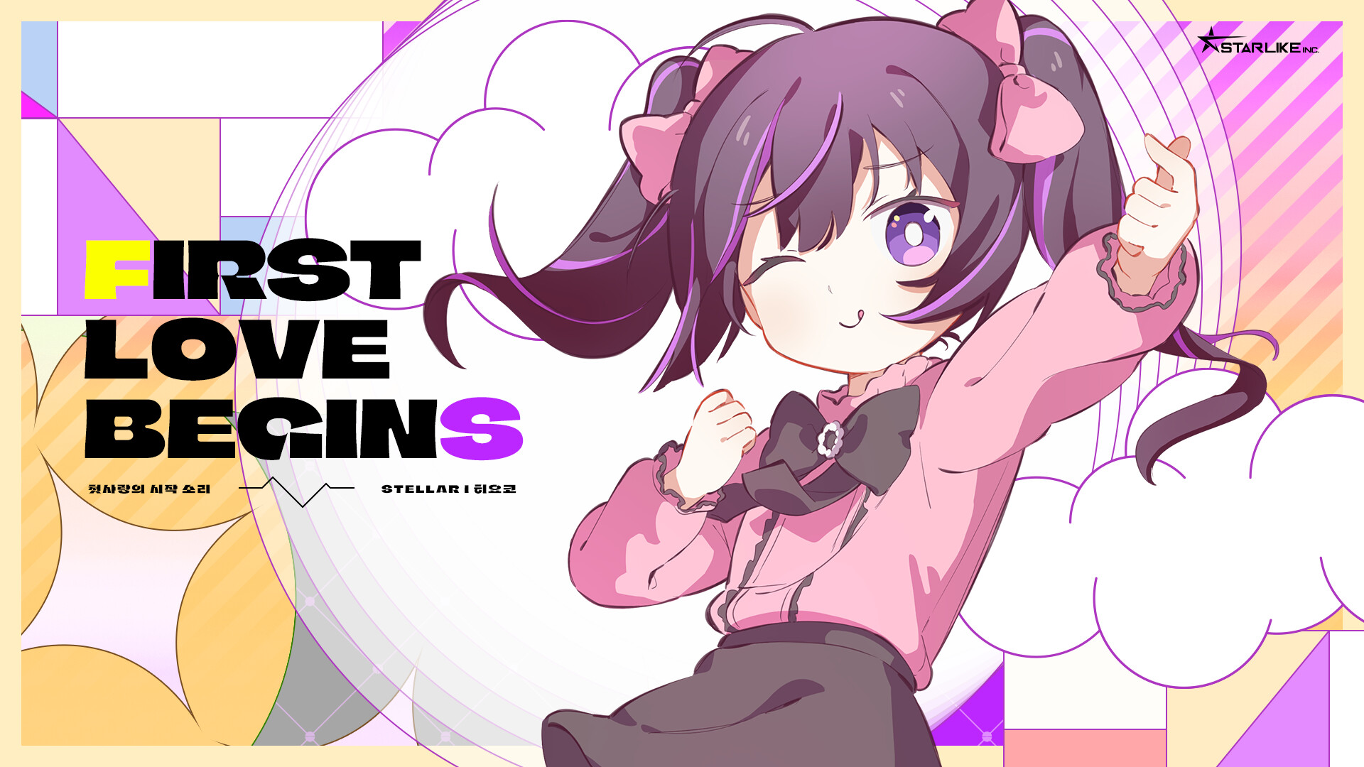 Sixtar Gate: STARTRAIL - POCOTONE Pack Screenshot 3