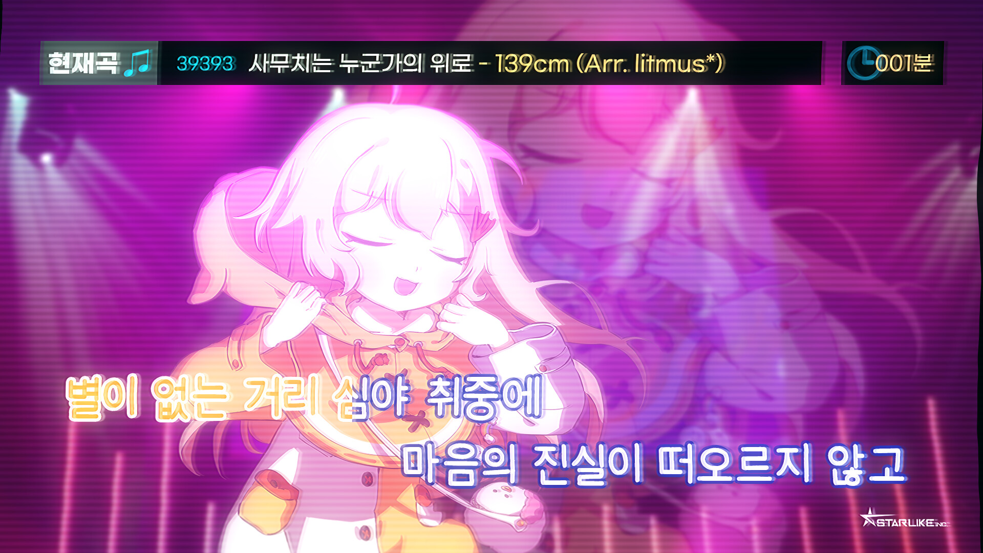 Sixtar Gate: STARTRAIL - POCOTONE Pack Screenshot 5