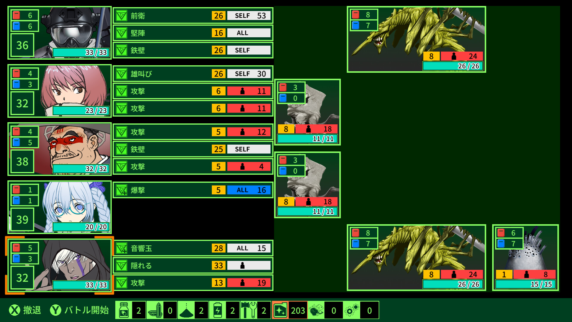 QUESTER Screenshot 2