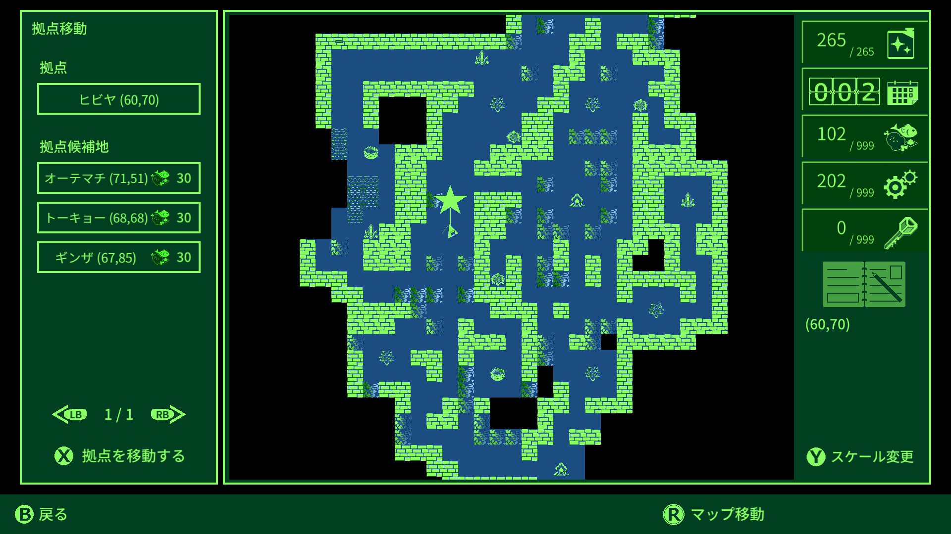 QUESTER Screenshot 5