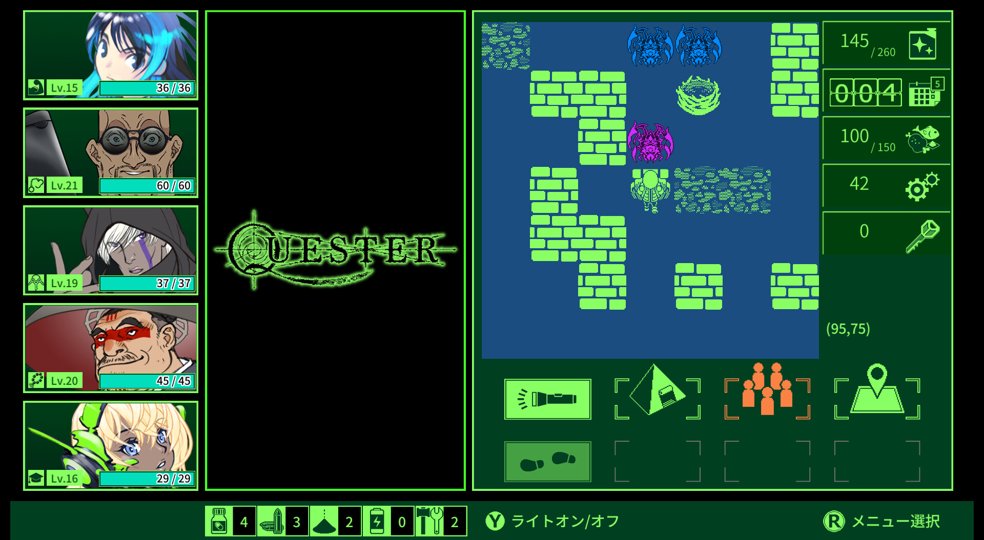 QUESTER Screenshot 1