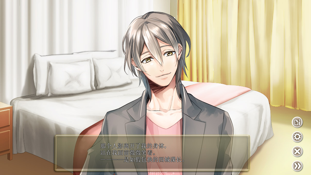 Office lovers Screenshot 5