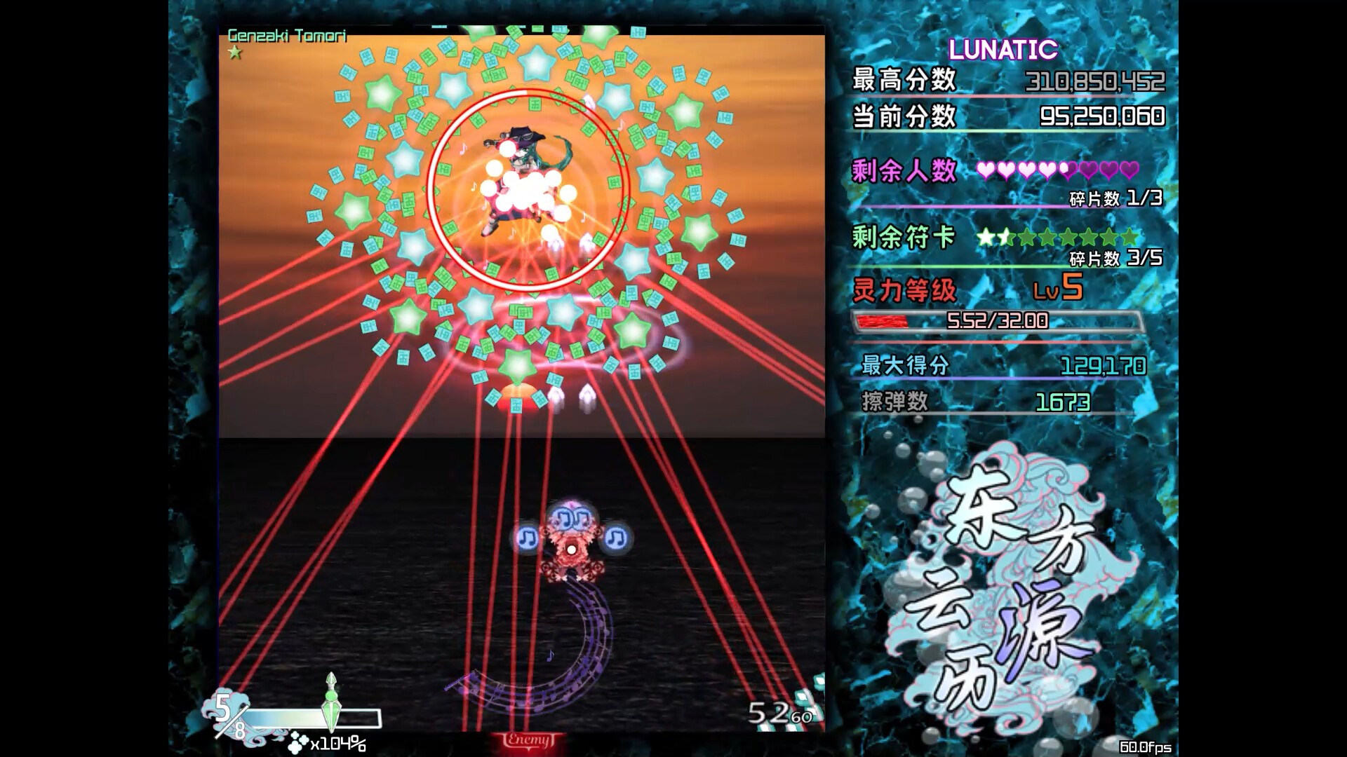 东方云源历  ~ Tales from Floating Abyss Screenshot 3