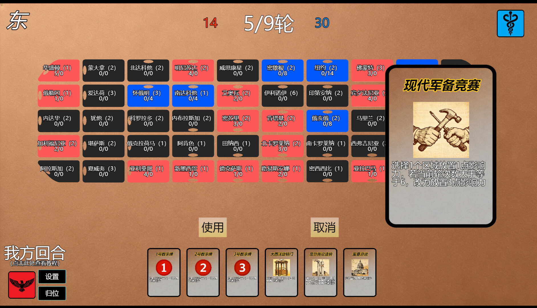 地狱森林 Screenshot 3