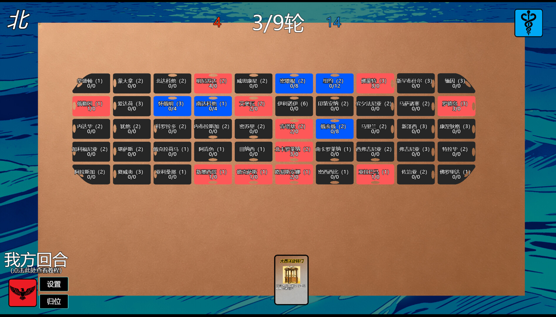 地狱森林 Screenshot 2