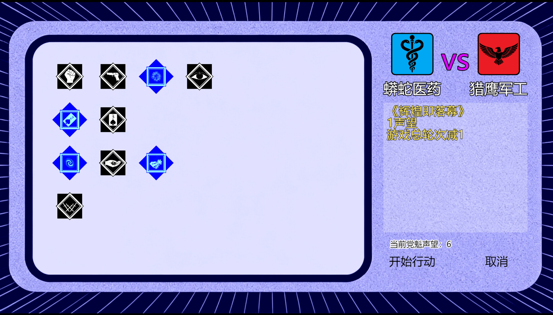 地狱森林 Screenshot 6