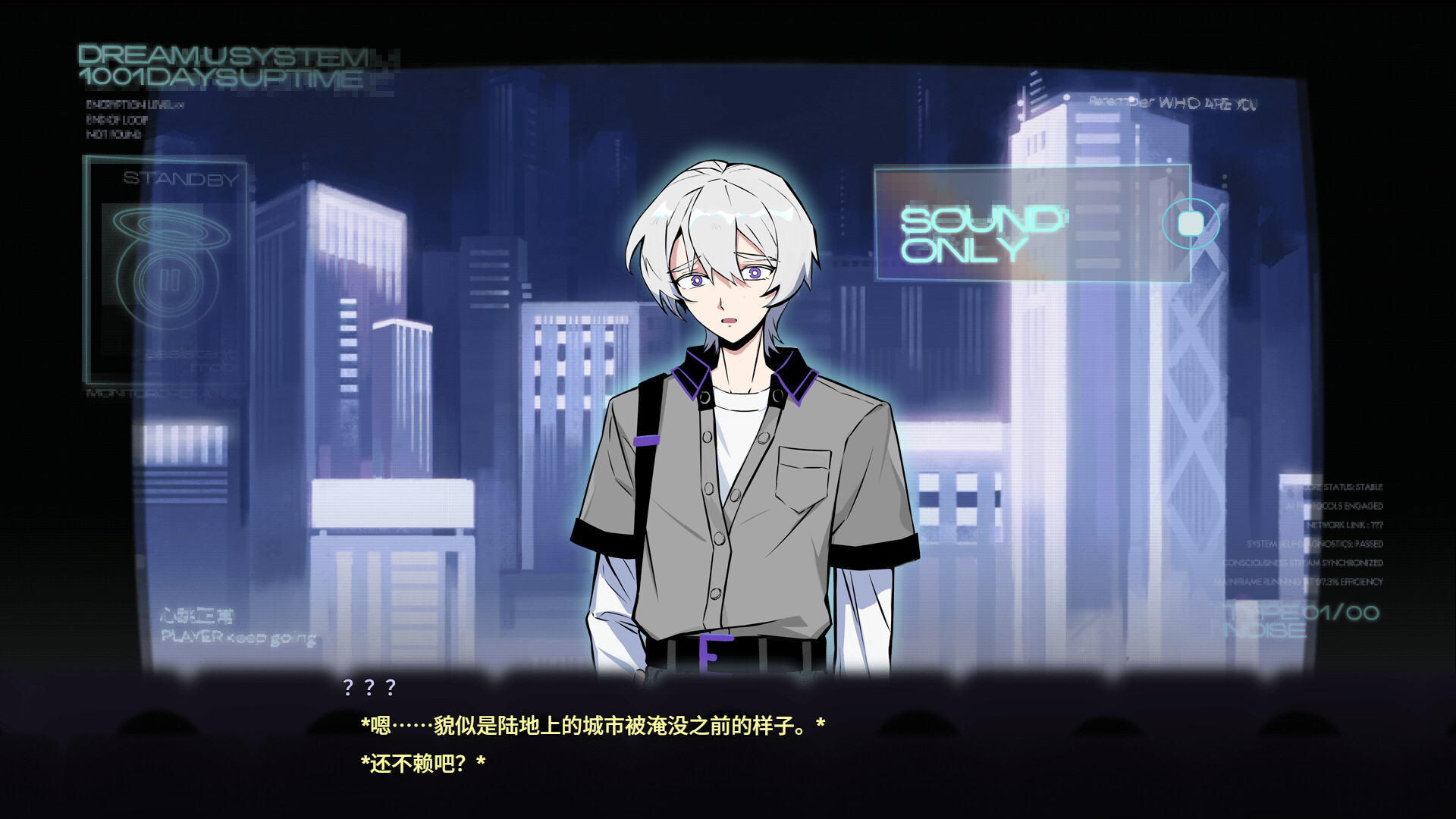 Dream about yoU Screenshot 5