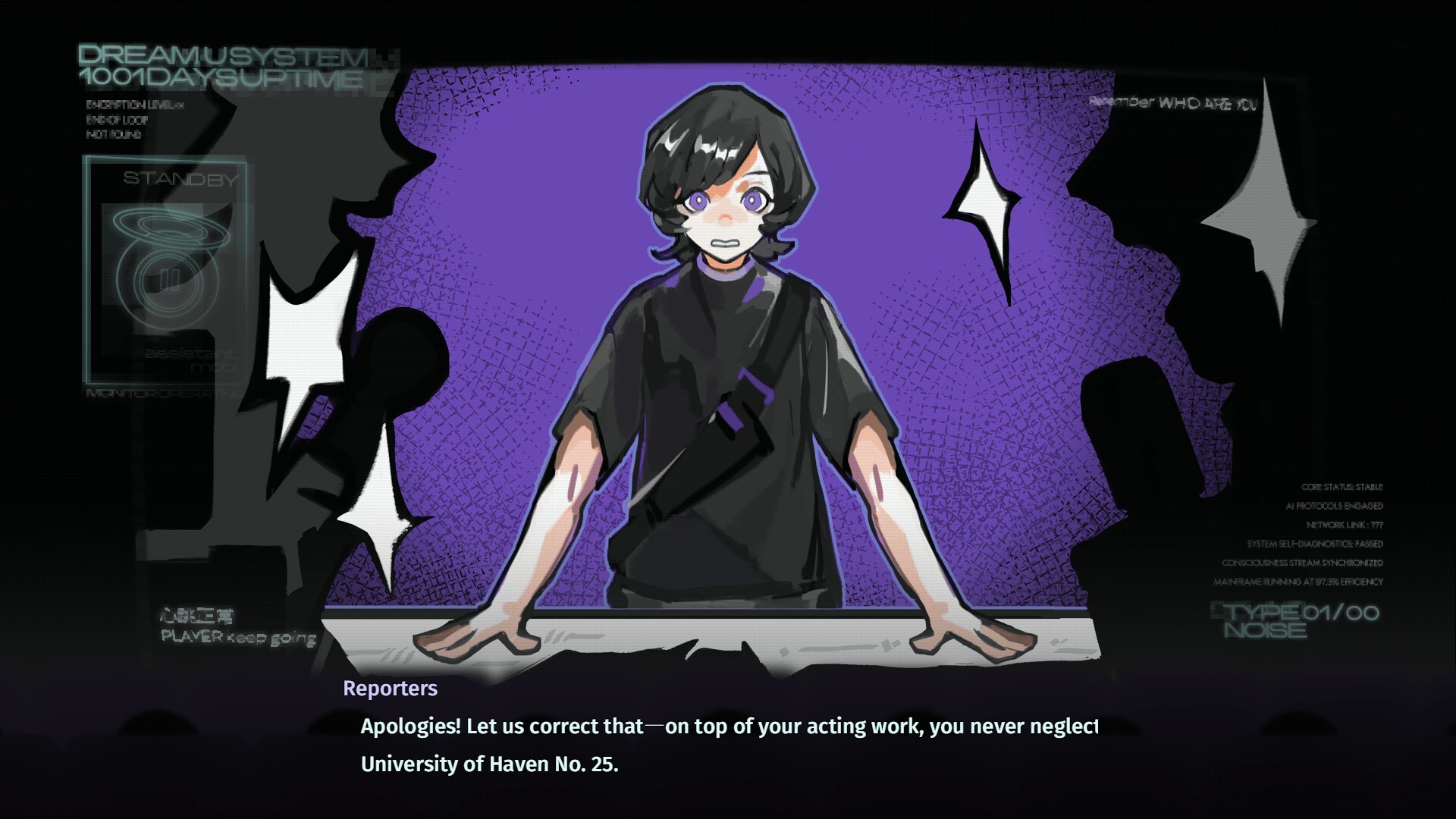 Dream about yoU Screenshot 2