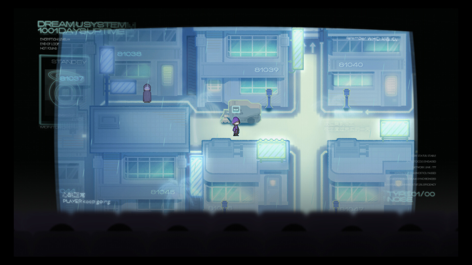 Dream about yoU Screenshot 6