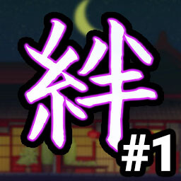 An Important Bond icon