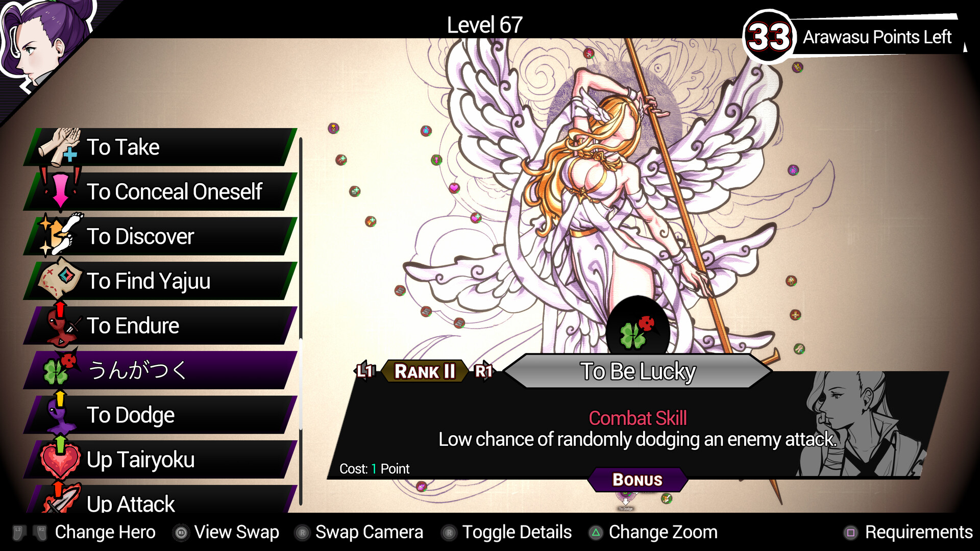 Shujinkou Screenshot 4