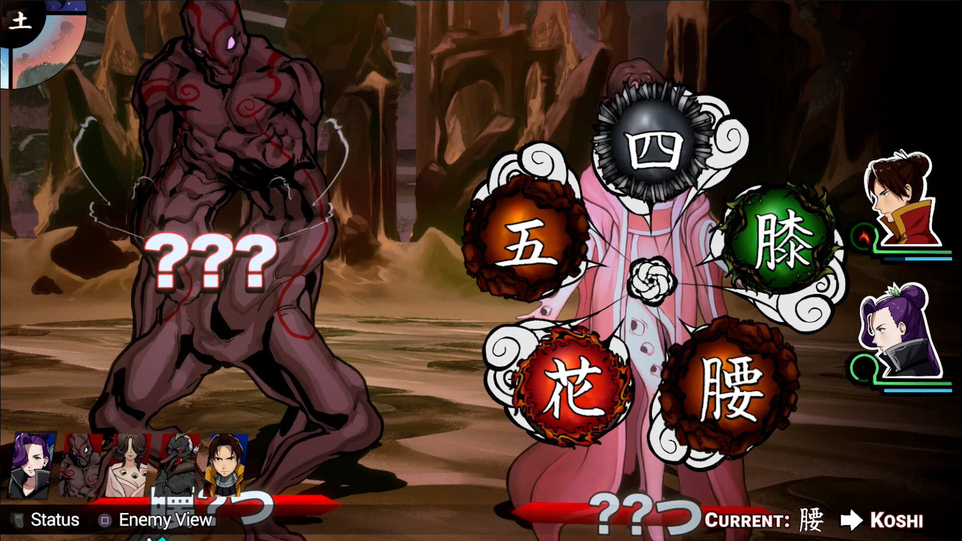 Shujinkou Screenshot 0