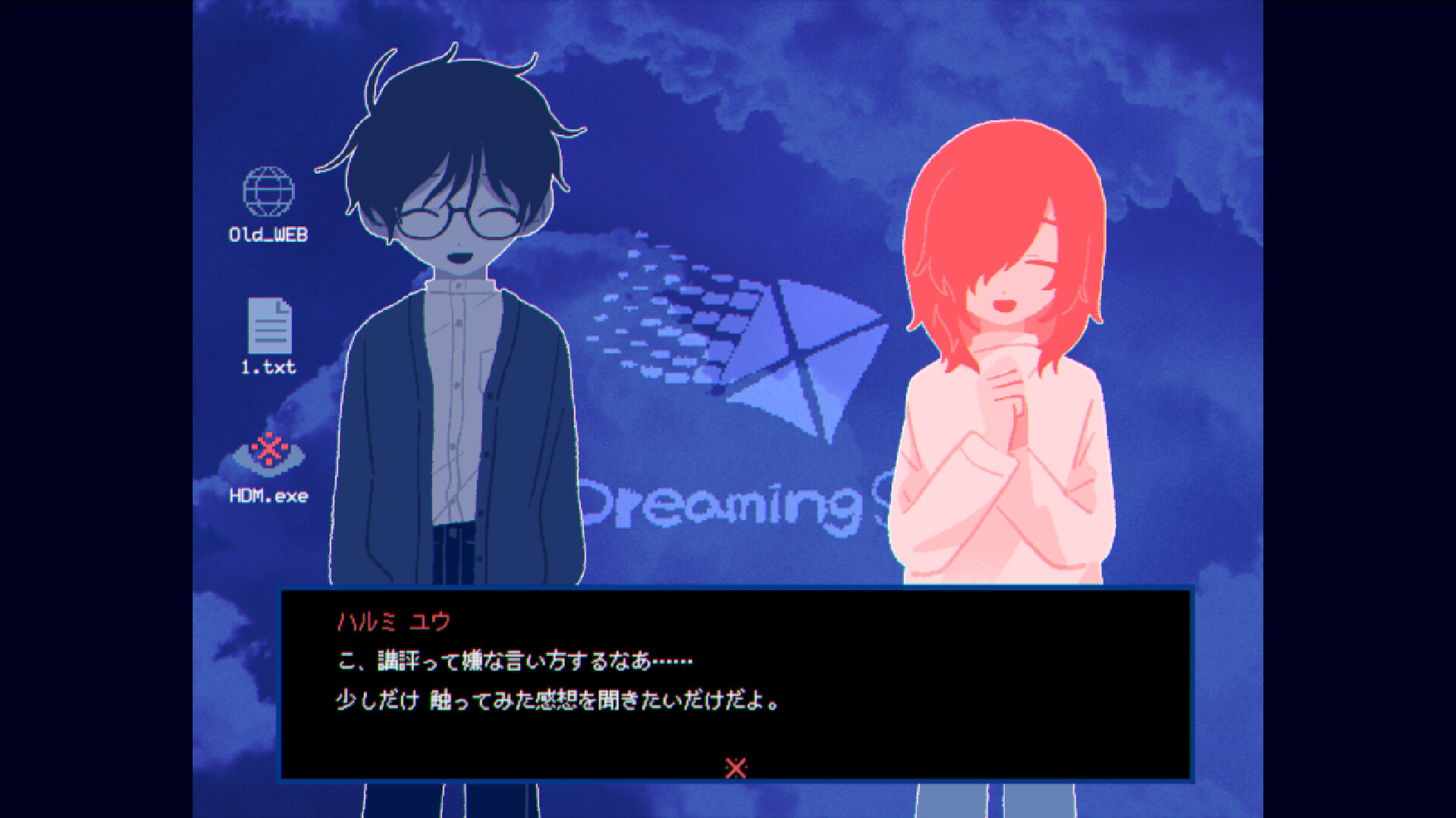 ※This Game Is Not Real. Screenshot 5