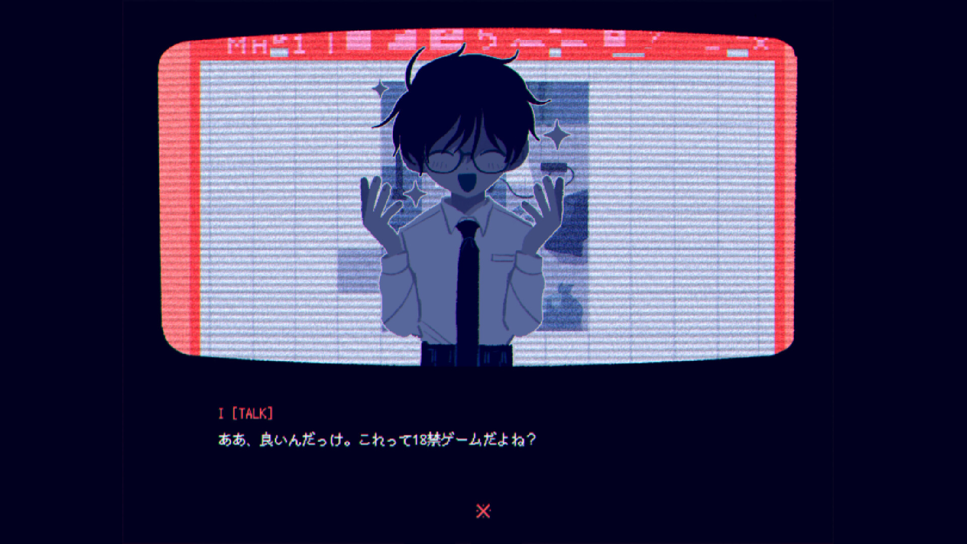 ※This Game Is Not Real. Screenshot 6