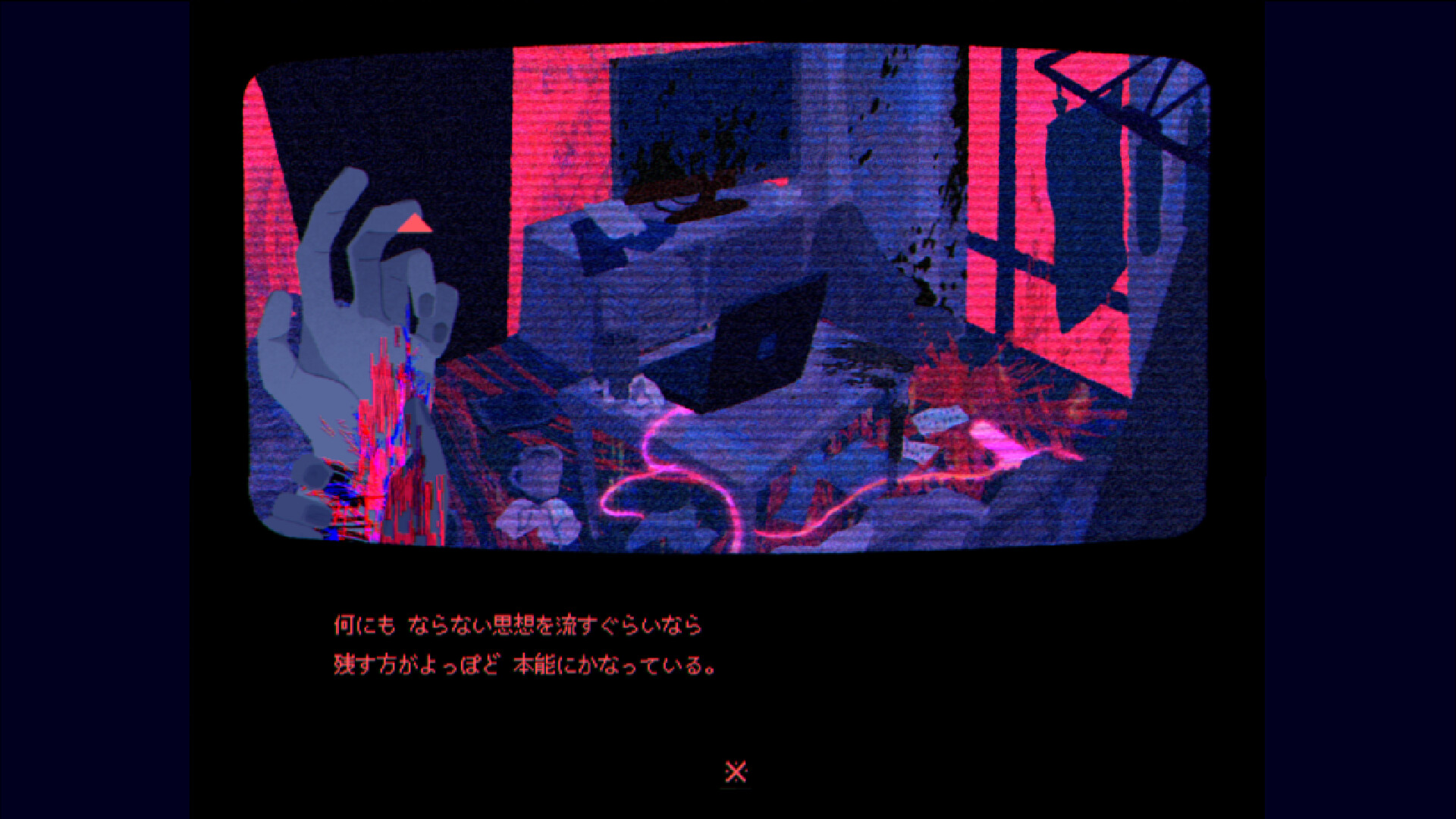 ※This Game Is Not Real. Screenshot 7