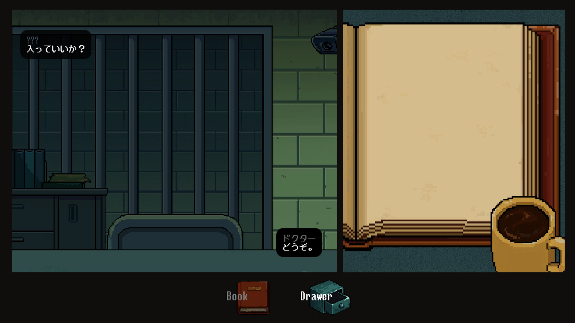 囚人カウンセリング Screenshot 1