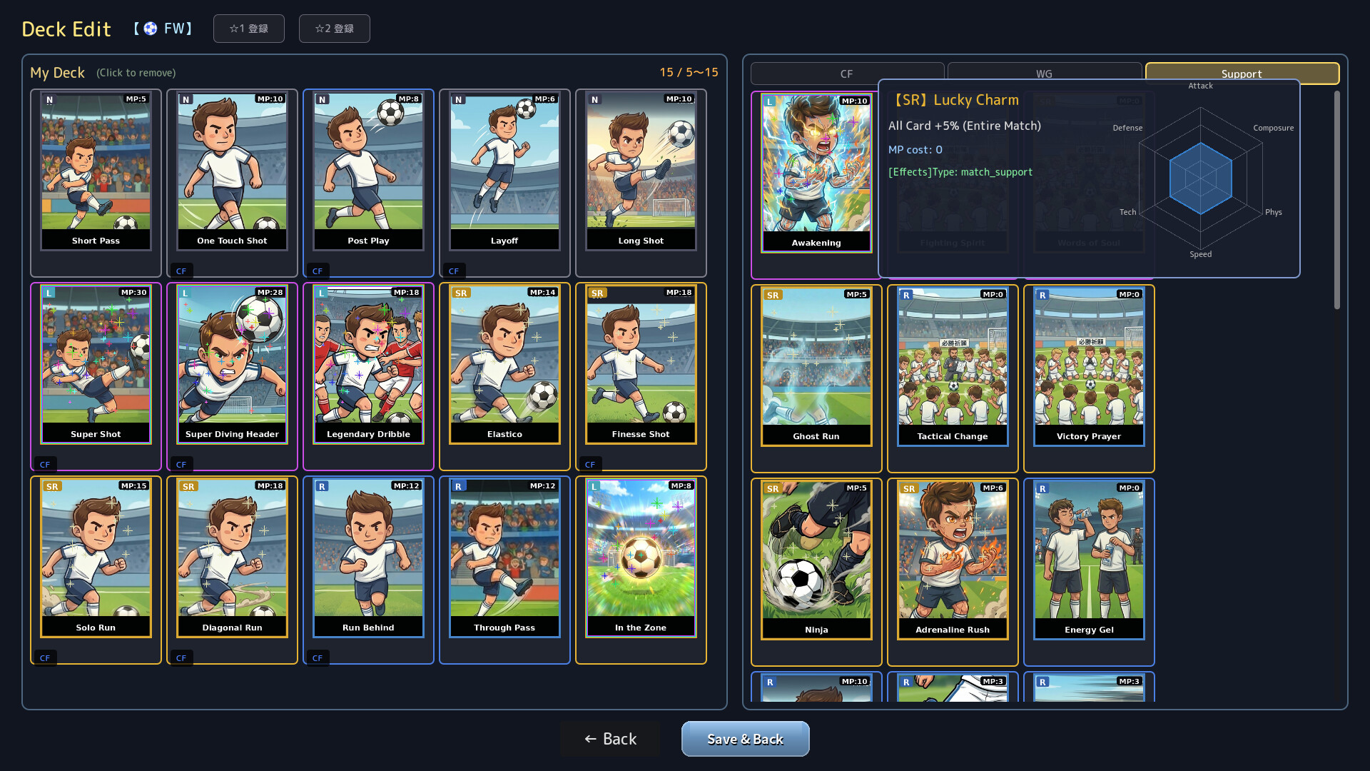 Football Rising:Zero to Hero Screenshot 1