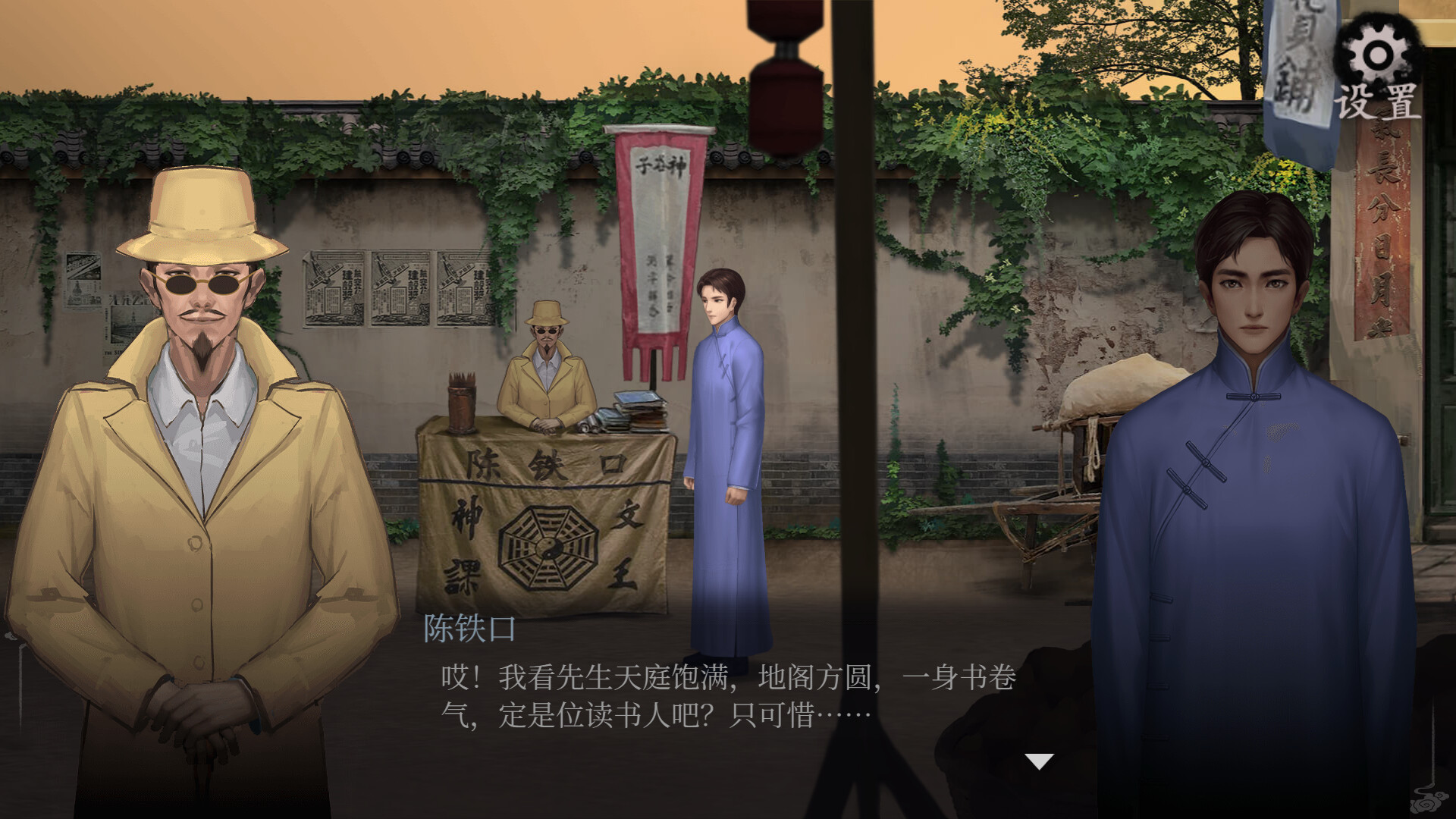 Tomb of Mask Screenshot 4