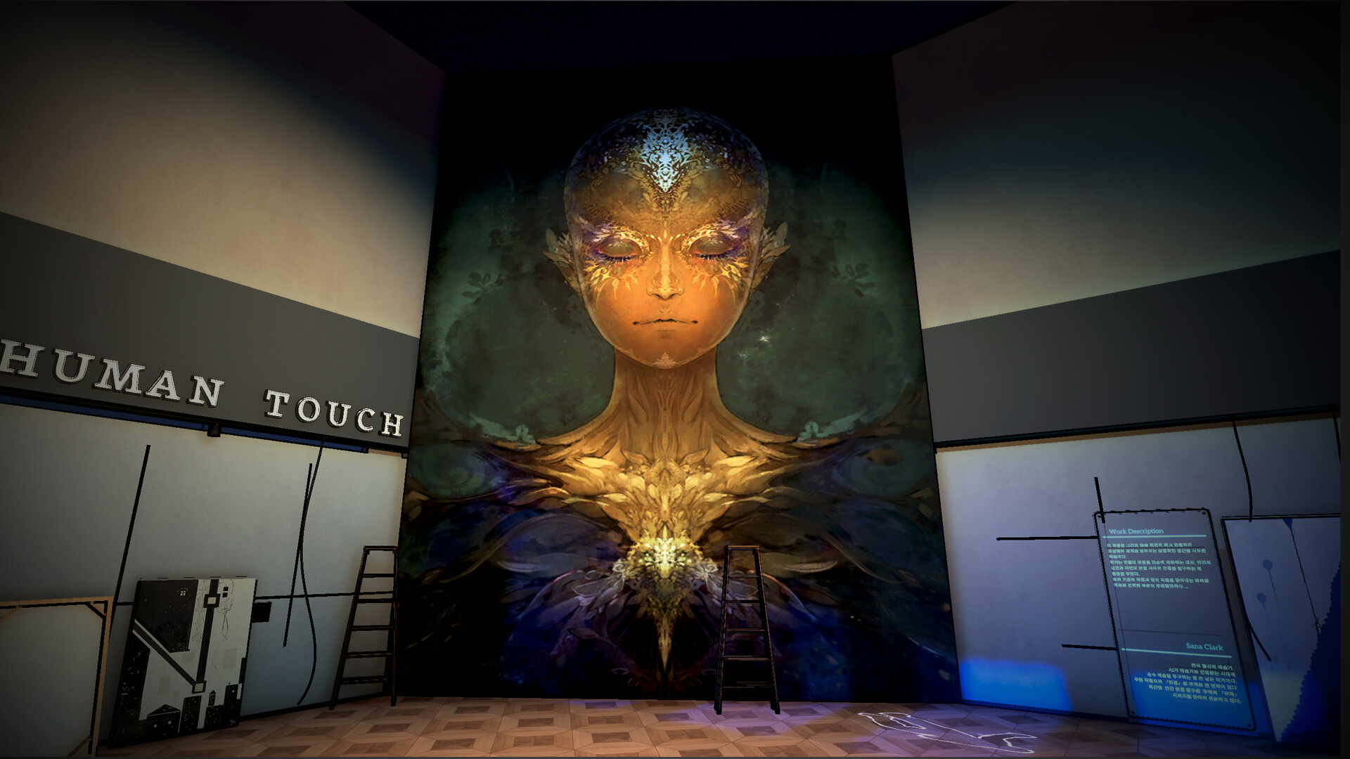 Uncover the Smoking Gun Screenshot 1