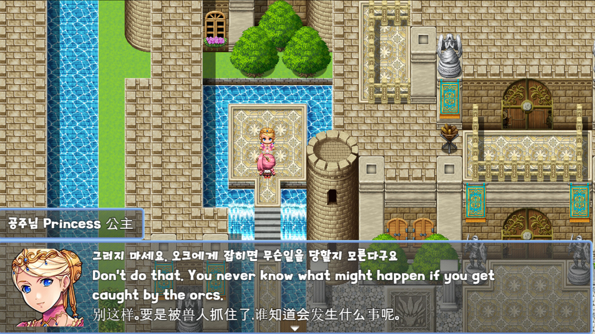 Cute Warrior Girl (큐트 여전사) Screenshot 1
