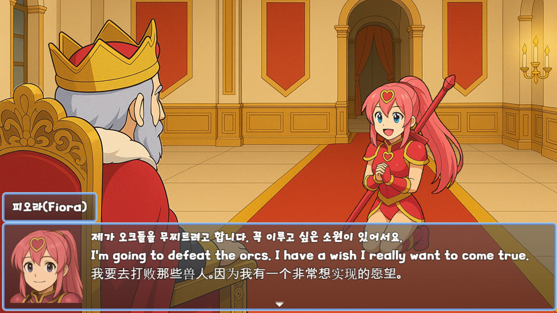 Cute Warrior Girl (큐트 여전사) Screenshot 3