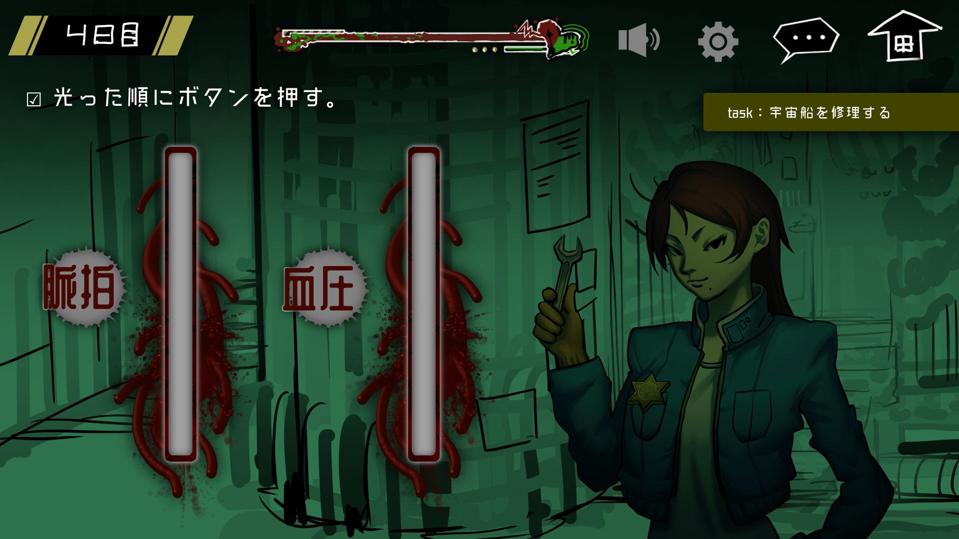 NoOneKnowsME. Screenshot 3