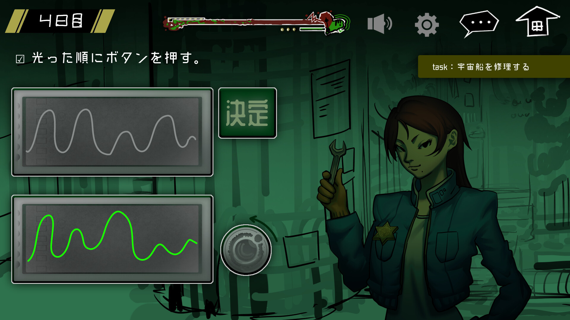 NoOneKnowsME. Screenshot 4