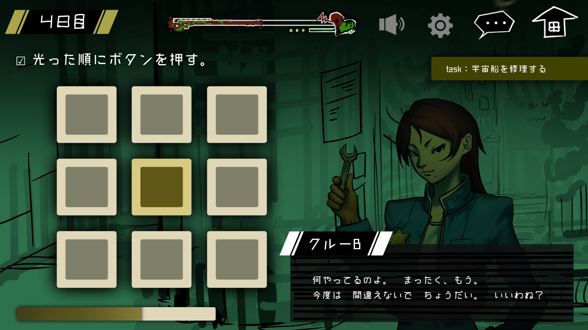 NoOneKnowsME. Screenshot 2