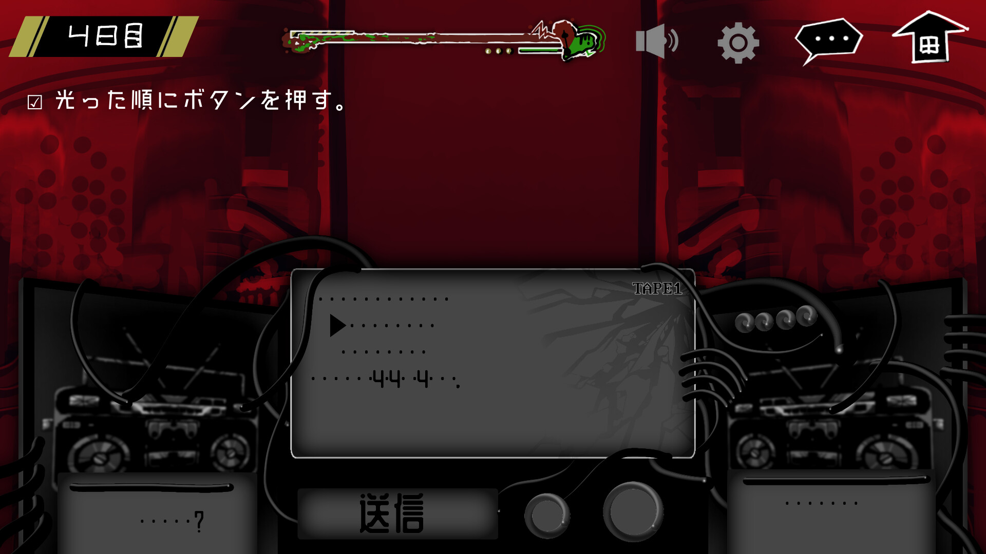 NoOneKnowsME. Screenshot 1