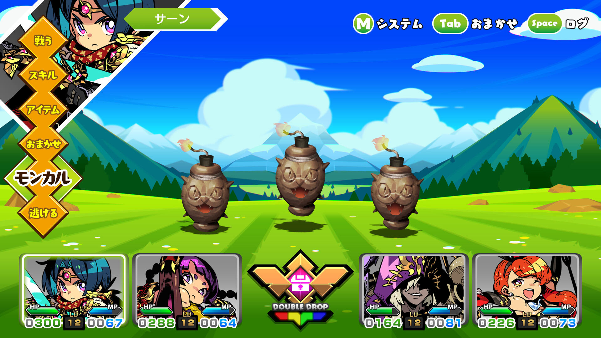 モンカルファンタ ～勇者と水晶の少女～ Screenshot 2