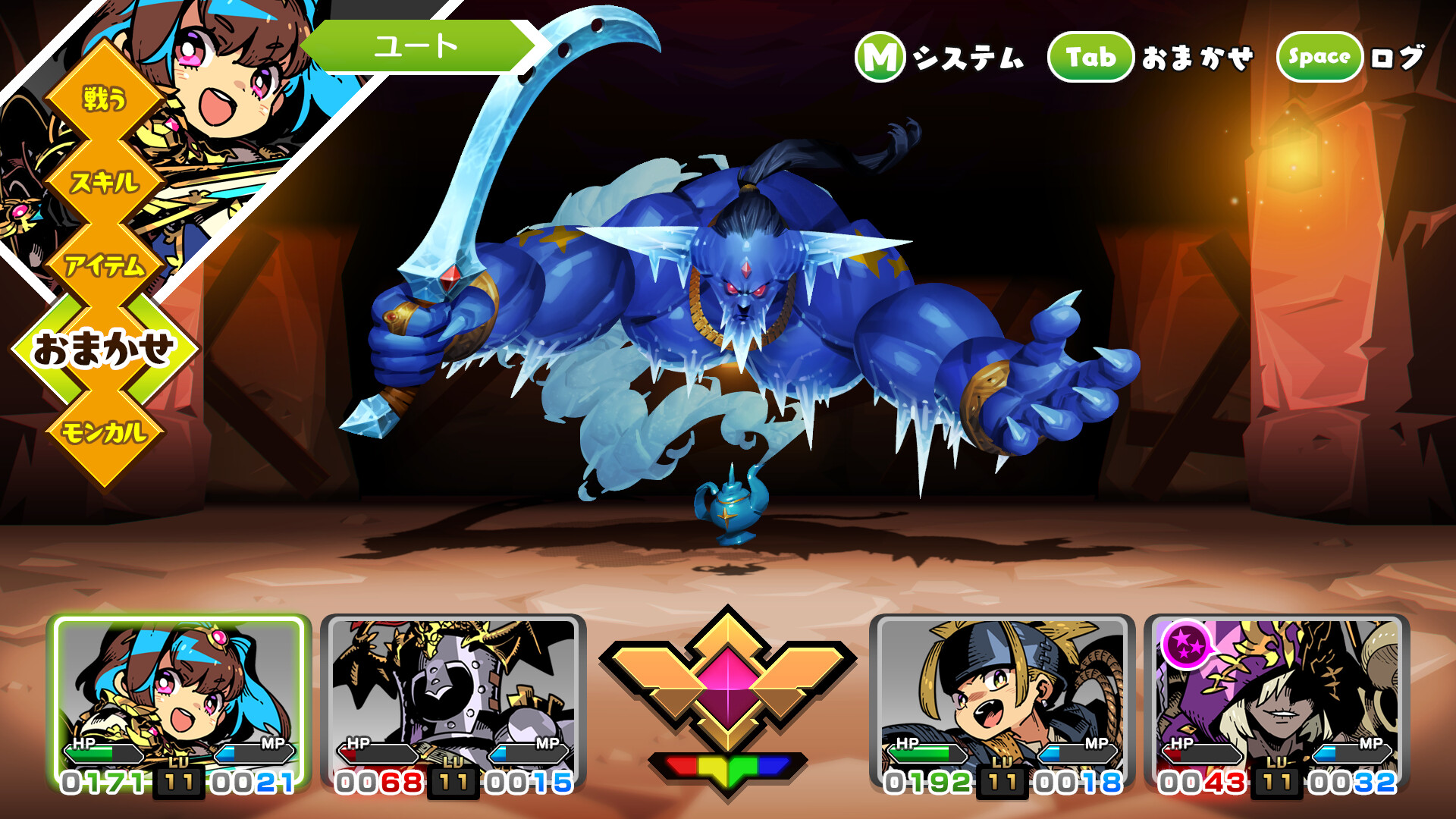 モンカルファンタ ～勇者と水晶の少女～ Screenshot 8