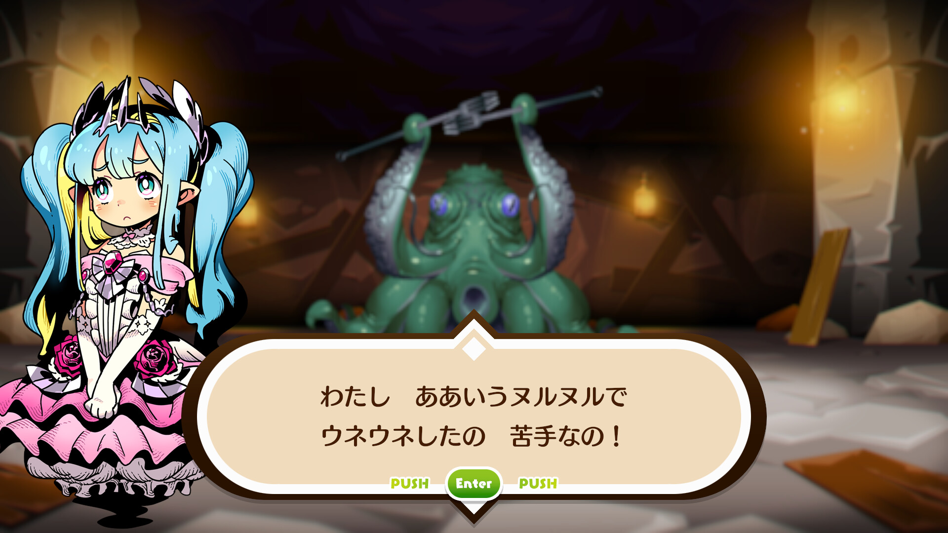 モンカルファンタ ～勇者と水晶の少女～ Screenshot 12