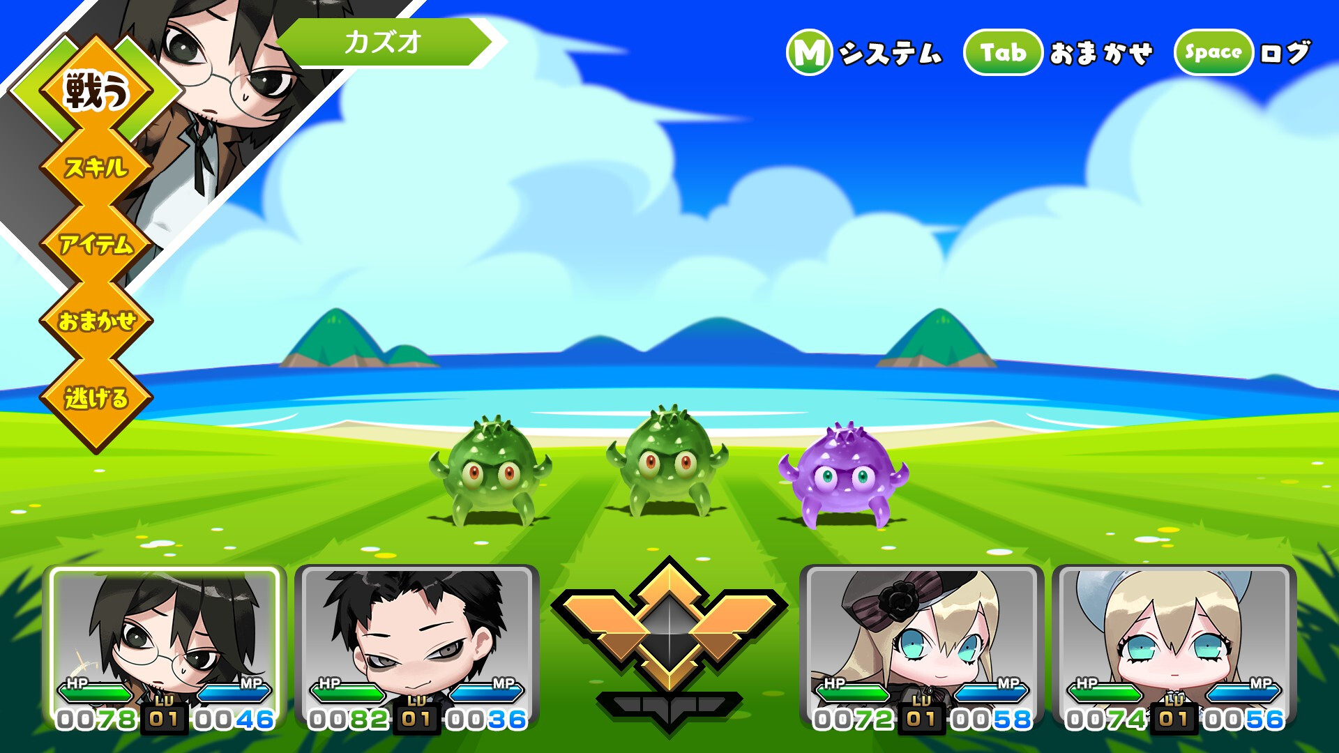 モンカルファンタ ～勇者と水晶の少女～ DLC 「異世界出張 ～死印×ＮＧ編～」 Screenshot 0