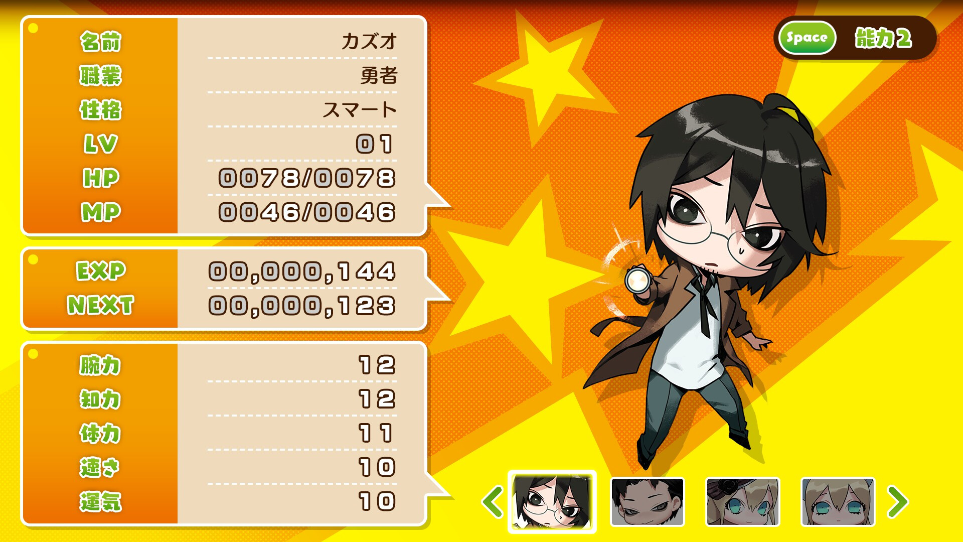 モンカルファンタ ～勇者と水晶の少女～ DLC 「異世界出張 ～死印×ＮＧ編～」 Screenshot 2