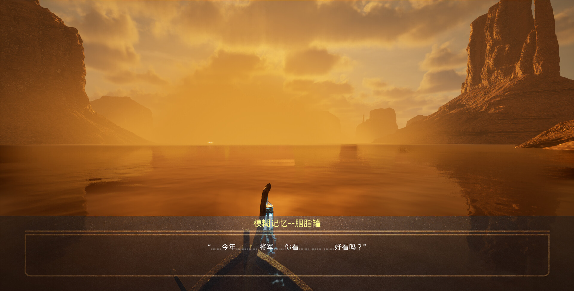 Ferryman of Wangchuan: River of Delusion Screenshot 1