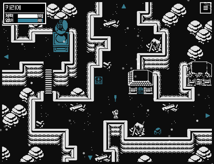 Ember's Love Screenshot 0