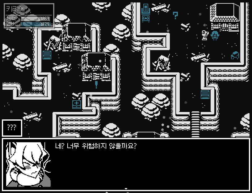 Ember's Love Screenshot 3