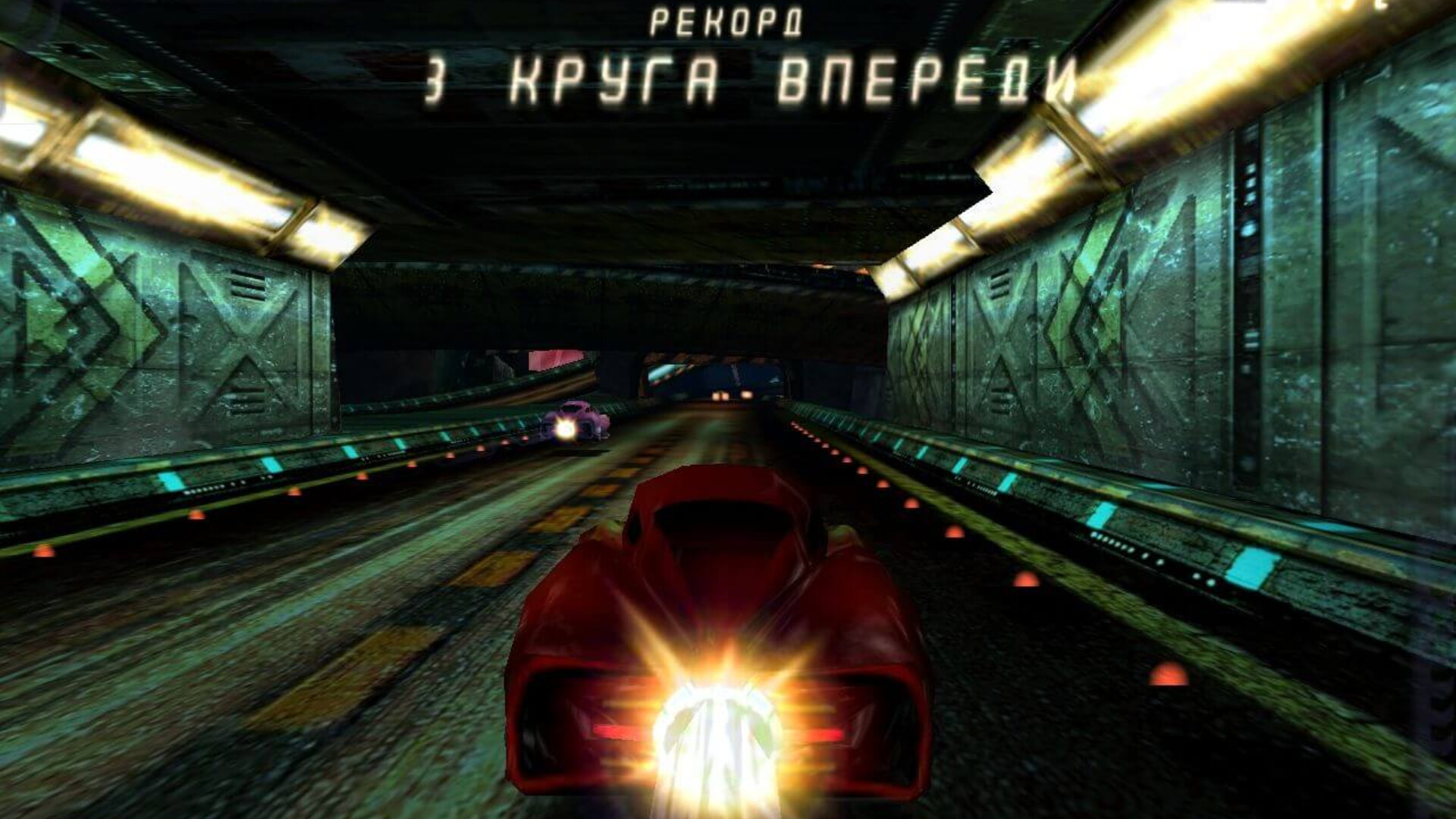 Space Haste 2 Screenshot 0