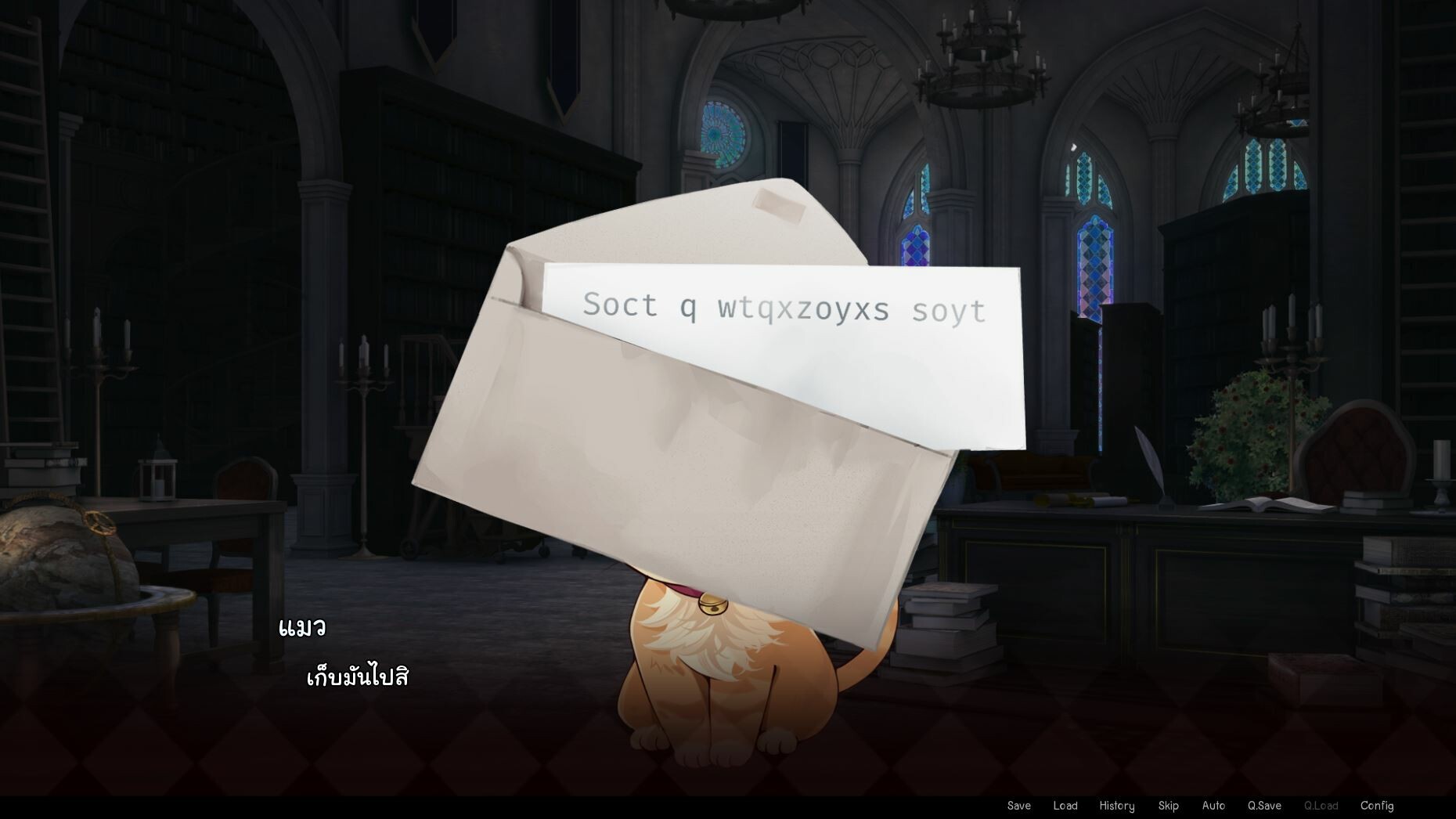 Memary: Memory of the nameless one Screenshot 1