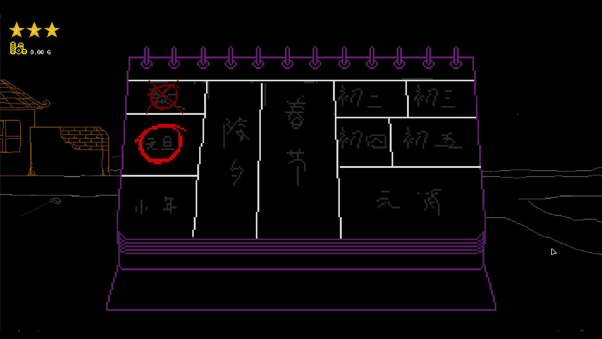 Firework War Screenshot 3