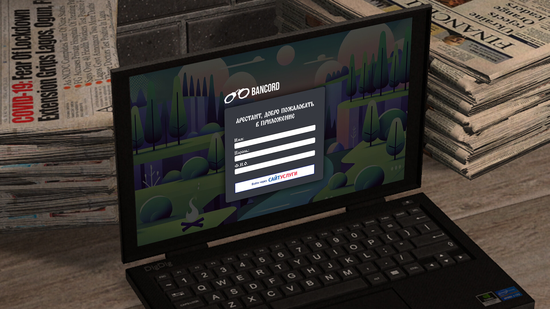 FREE DUROV - DEMO Screenshot 2