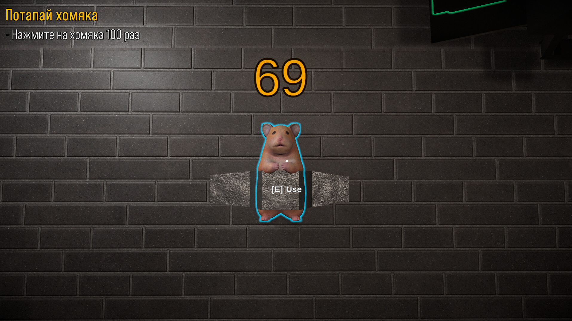 FREE DUROV - DEMO Screenshot 4